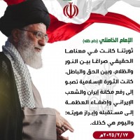 كلمات سياسية